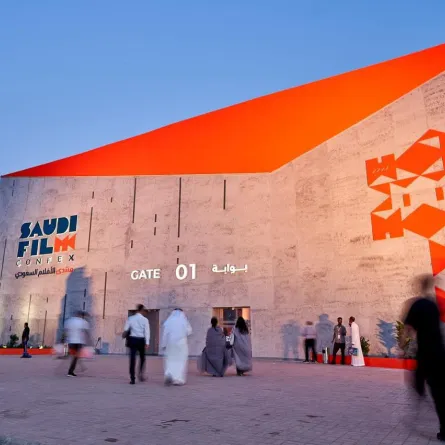 هيئة الأفلام تعلن عن الفعاليات المصاحبة لمنتدى الأفلام السعودي 2024