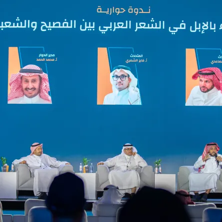 الشعر العربي الفصيح والشعبي يحتفيان بـ "عطايا الله"