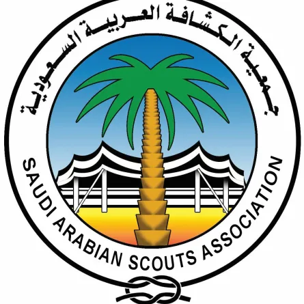 شعار جمعية الكشافة العربية السعودية