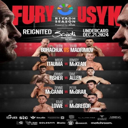 موسم الرياض