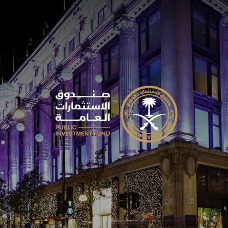 صندوق الاستثمارات العامة السعودي يستحوذ على 40 % من مجموعة  Selfridges
