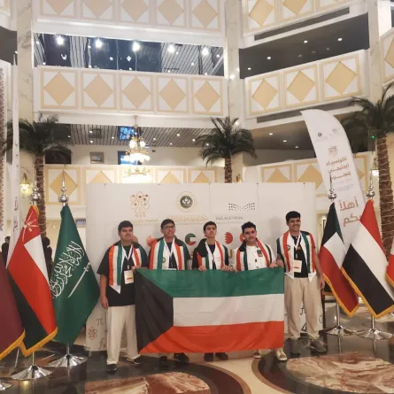 الأولمبياد العلمي الخليجي