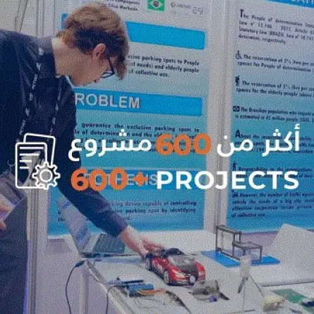 الملتقى العلمي العالمي 2025. الصورة من مكتب أبوظبي الإعلامي