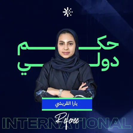 يارا القريشي: أول سعودية تحصد شهادة التحكيم الدولي في رياضة البادل - الصورة من حساب اللجنة السعودية للبادل على إكس