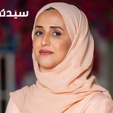 الجوهرة محمد الزهرة 