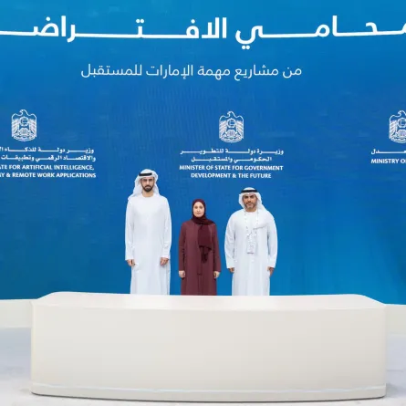 إطلاق المحامي الافتراضي. الصورة من wam