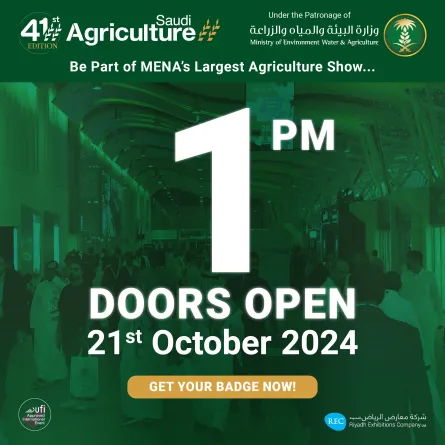  المعرض الزراعي السعودي