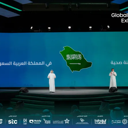 ملتقى الصحة