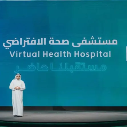 مستشفى صحة الافتراضي في السعودية يدخل غينيس كأكبر مستشفى افتراضي في العالم
