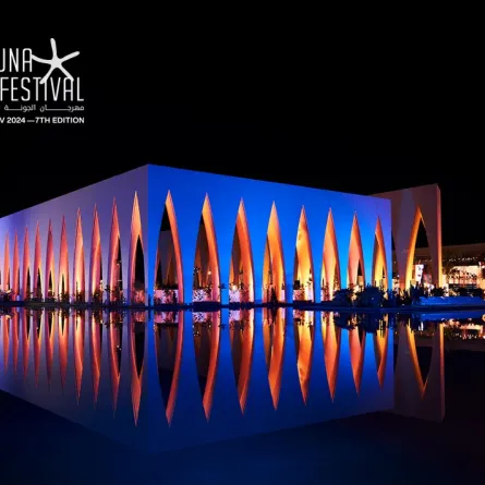 بوستر لمهرجان الجونة السينمائي