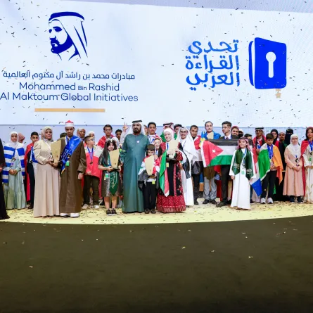 صورة جماعية للحضور في الحفل