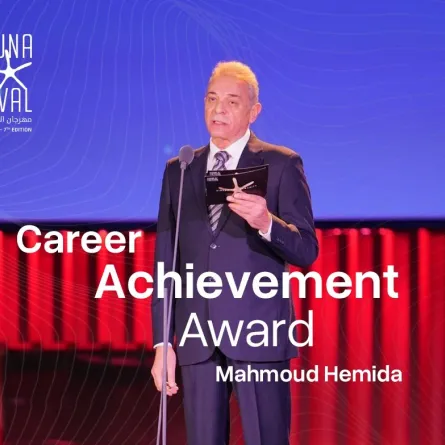 بوستر تكريم محمود حميدة - الصورة من المركز الصحفي لمهرجان الجونة