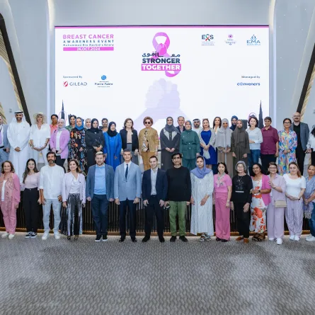 فعالية "معًا أقوى". الصورة من wam