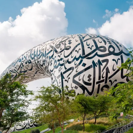 متحف المستقبل. الصورة من wam