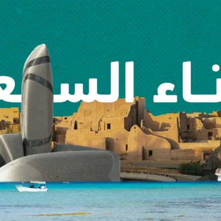 وزارة السياحة