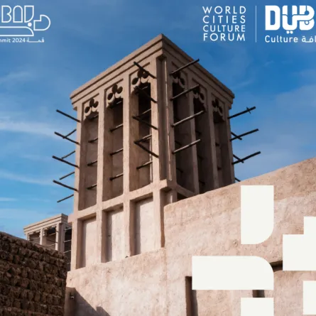 منتدى المدن الثقافية العالمي. الصورة من الموقع الرسمي لدبي للثقافة