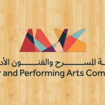 هيئة المسرح والفنون الأدائية- الصورة من حساب الهيئة على تويتر