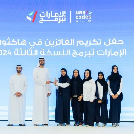 تتويج الفائزين بهاكاثون الإمارات تبرمج