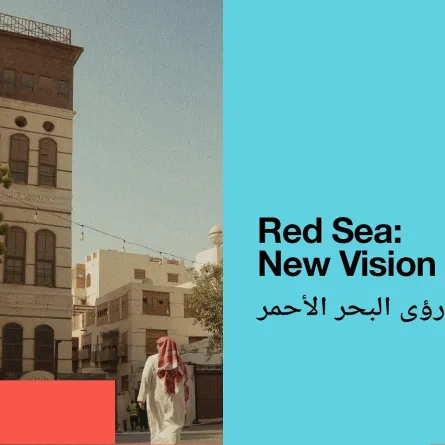 بوستر البرنامج - الصورة من حساب المهرجان على الفيس بوك