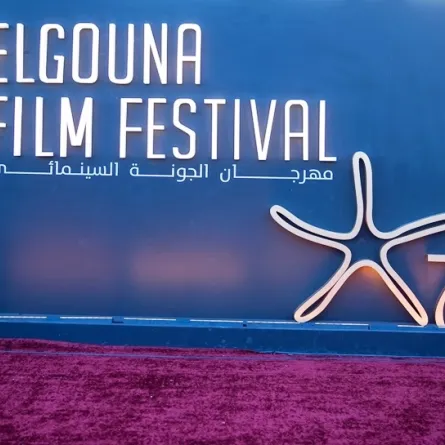 مهرجان الجونة السينمائي الصورة خاص سيدتي 