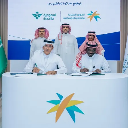 اتفاقية جديدة لخدمة موظفي القطاع العام - الصورة من حساب وزارة الموارد البشرية على منصة إكس