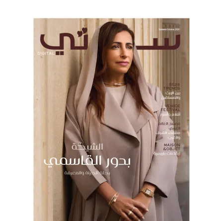 الشيخة بدور القاسمي