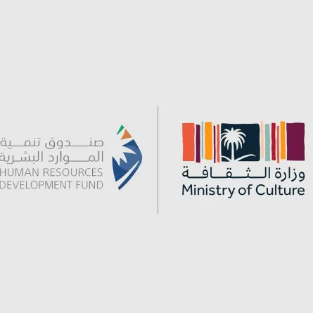 وزارة الثقافة