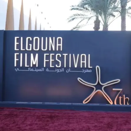 مهرجان الجونة السينمائي  - تصوير يحيى أحمد