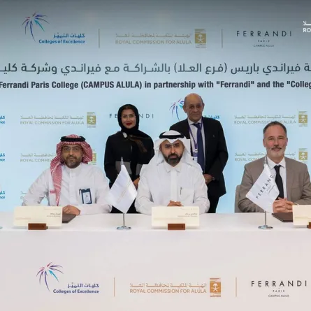 إنشاء كلية فيراندي باريس فرع العلا لتعليم فنون الطهي - مصدر الصورة  حساب الهيئة على منصة إكس