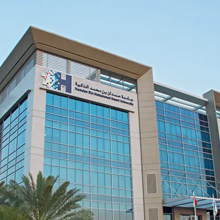 جامعة حمدان بن محمد الذكية. الصورة من الموقع الرسمي للجامعة