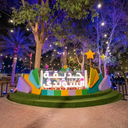  إسدال الستار على فعاليات الأسبوع الباكستاني بحديقة السويدي بنجاح كبير وانطلاق الأسبوع اليمني بعروض متنوعة 