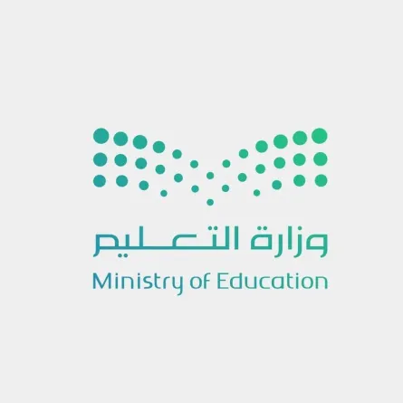 وزارة التعليم السعودية 