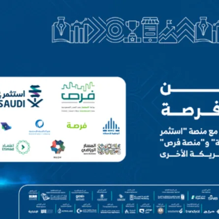  ملتقى بيبان 24