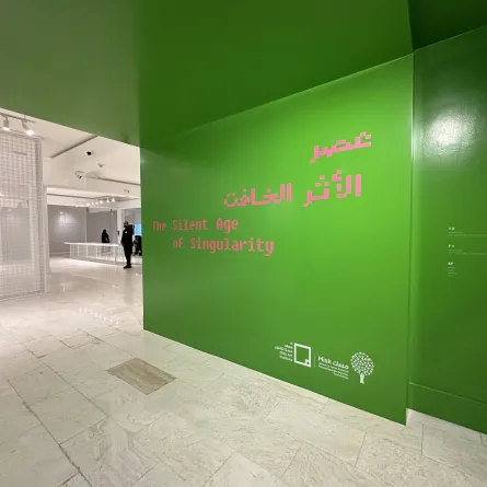 عصر الأثر الخافت