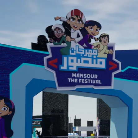 مهرجان منصور. الصورة من مكتب أبوظبي الإعلامي