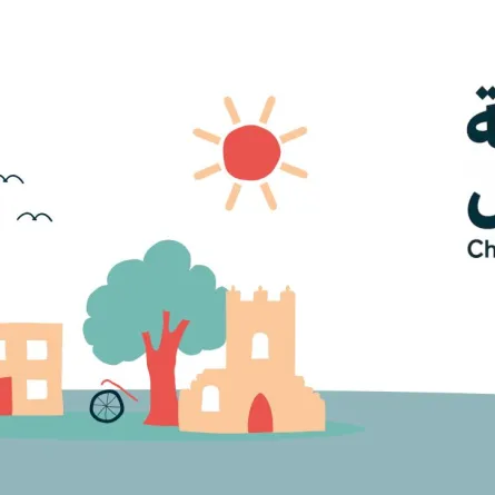 الثقافة السعودية تطلق  منصة ثقافة الطفل رسميا محتضنة سلسلة من الفعاليات المشوقة - الصورة من موقع وزارة الثقافة السعودية 