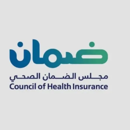 مجلس الضمان الصحي