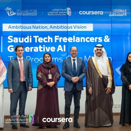 إطلاق  برنامجي الذكاء الاصطناعي التوليدي والعمل الحر لتطوير مهارات الكفاءات الوطنية