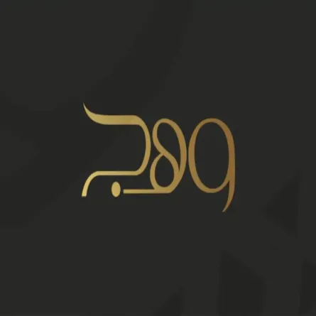 إيفنت وهج ضمن موسم الرياض 2024.. تجربة شتوية لا مثيل لها