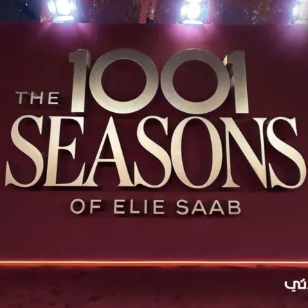 عرض1001 موسم من إيلي صعب- تصوير: عبد الوهاب حسن علي- خاص سيدتي