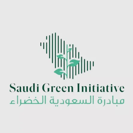 السعودية الخضراء 
