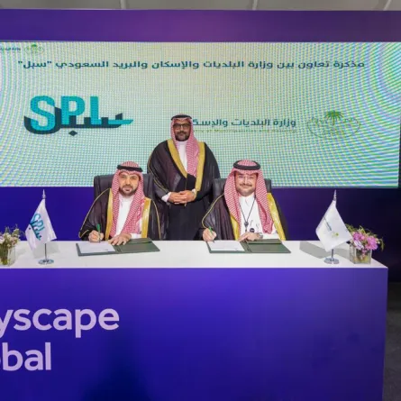 اتفاقية تقديم العنوان الوطني لتراخيص المنشآت التجارية