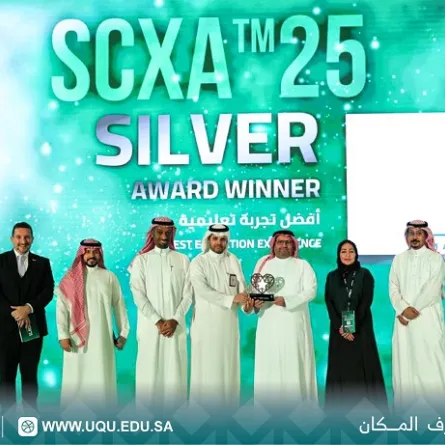 جامعة أمّ القرى تحصل على جائزة تجربة العميل التعليمية السعودية - الصورة من حساب جامعة أم القرى على إكس