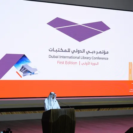 مؤتمر دبي الدولي للمكتبات. الصورة من مكتب دبي الإعلامي