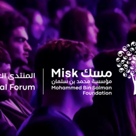 انطلاق منتدى مسك العالمي في نسخنه الثامنة لعام 2024 اليوم