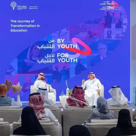 وزير التعليم خلال منتدى مسك العالمي 2024م - مصدر الصورة واس