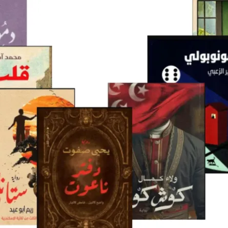 روايات تشويق وإثارة وتاريخية بجائزة القلم الذهبي