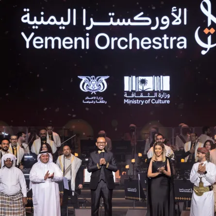 الأوركسترا اليمنية- الصورة من حساب المركز الاعلامي المنظم للحفل