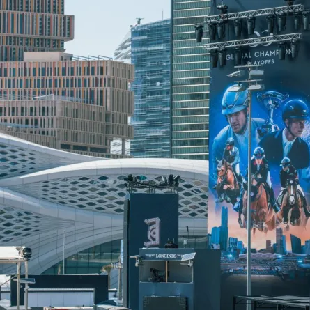 ميدان نهائي الرياض