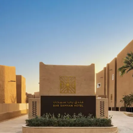 فندق باب سمحان 